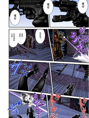 [奧浩哉] GANTZ 殺戮都市 第7部 鬼星人編_565