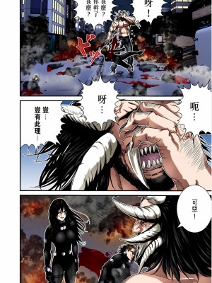 [奧浩哉] GANTZ 殺戮都市 第7部 鬼星人編_477