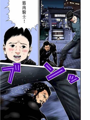 [奧浩哉] GANTZ 殺戮都市 第7部 鬼星人編_312