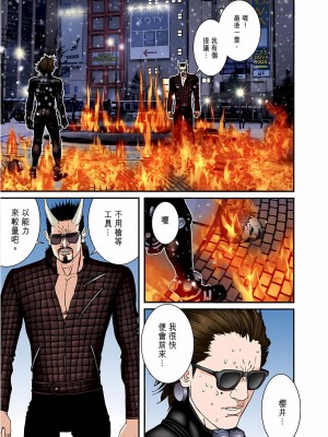 [奧浩哉] GANTZ 殺戮都市 第7部 鬼星人編_205