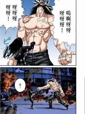 [奧浩哉] GANTZ 殺戮都市 第7部 鬼星人編_484