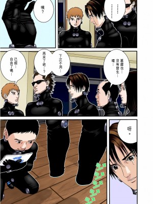 [奧浩哉] GANTZ 殺戮都市 第7部 鬼星人編_615