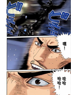 [奧浩哉] GANTZ 殺戮都市 第7部 鬼星人編_334