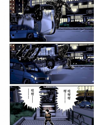 [奧浩哉] GANTZ 殺戮都市 第7部 鬼星人編_331