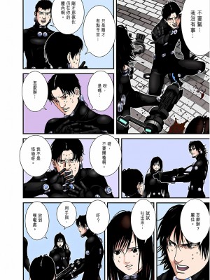 [奧浩哉] GANTZ 殺戮都市 第7部 鬼星人編_276