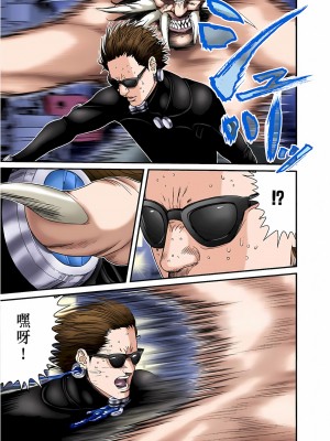 [奧浩哉] GANTZ 殺戮都市 第7部 鬼星人編_474