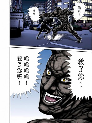 [奧浩哉] GANTZ 殺戮都市 第7部 鬼星人編_346