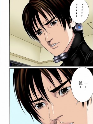 [奧浩哉] GANTZ 殺戮都市 第7部 鬼星人編_612