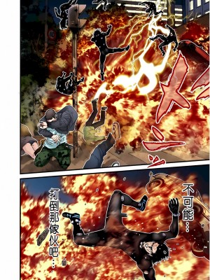 [奧浩哉] GANTZ 殺戮都市 第7部 鬼星人編_417