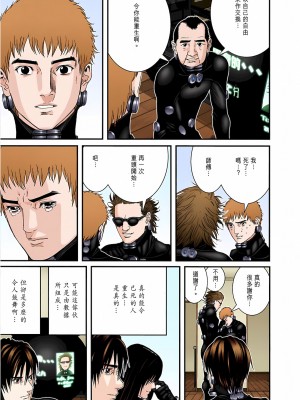 [奧浩哉] GANTZ 殺戮都市 第7部 鬼星人編_549