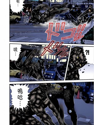 [奧浩哉] GANTZ 殺戮都市 第7部 鬼星人編_350