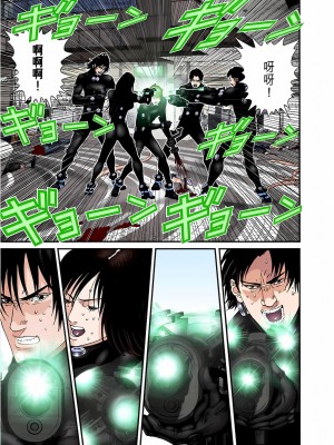 [奧浩哉] GANTZ 殺戮都市 第7部 鬼星人編_265
