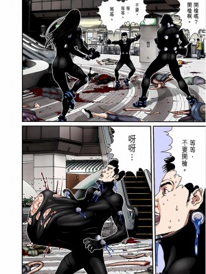 [奧浩哉] GANTZ 殺戮都市 第7部 鬼星人編_282
