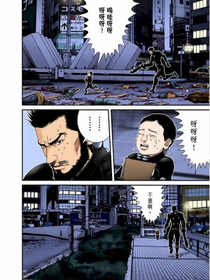 [奧浩哉] GANTZ 殺戮都市 第7部 鬼星人編_292
