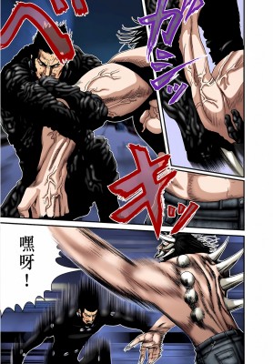 [奧浩哉] GANTZ 殺戮都市 第7部 鬼星人編_441