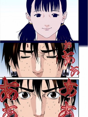 [奧浩哉] GANTZ 殺戮都市 第7部 鬼星人編_520
