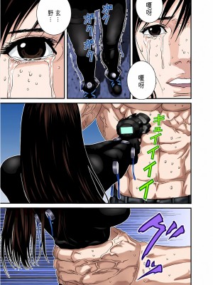 [奧浩哉] GANTZ 殺戮都市 第7部 鬼星人編_486