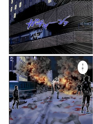 [奧浩哉] GANTZ 殺戮都市 第7部 鬼星人編_461
