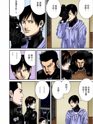 [奧浩哉] GANTZ 殺戮都市 第7部 鬼星人編_602