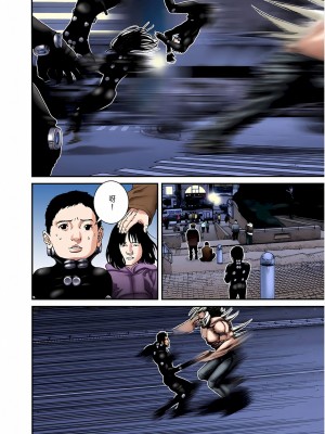 [奧浩哉] GANTZ 殺戮都市 第7部 鬼星人編_438