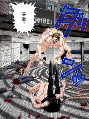 [奧浩哉] GANTZ 殺戮都市 第7部 鬼星人編_248