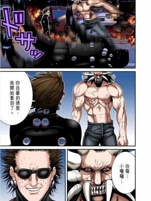 [奧浩哉] GANTZ 殺戮都市 第7部 鬼星人編_472