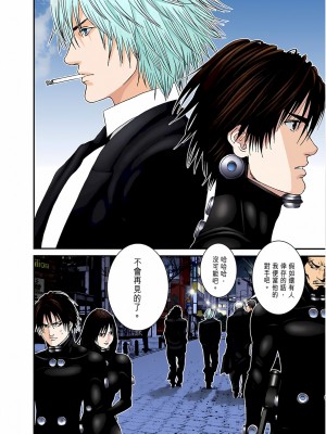 [奧浩哉] GANTZ 殺戮都市 第7部 鬼星人編_391
