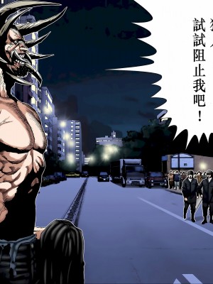 [奧浩哉] GANTZ 殺戮都市 第7部 鬼星人編_377
