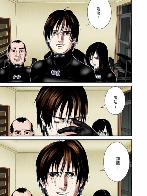 [奧浩哉] GANTZ 殺戮都市 第7部 鬼星人編_568