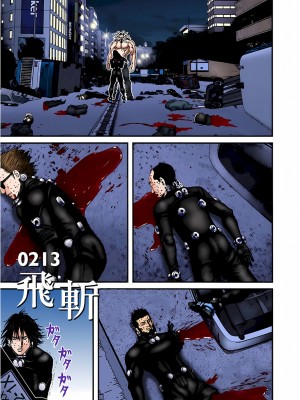 [奧浩哉] GANTZ 殺戮都市 第7部 鬼星人編_480