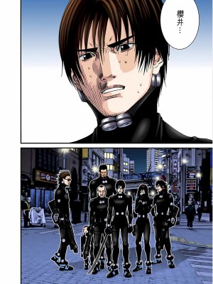 [奧浩哉] GANTZ 殺戮都市 第7部 鬼星人編_365