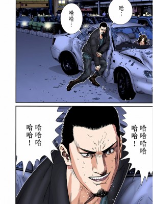 [奧浩哉] GANTZ 殺戮都市 第7部 鬼星人編_318