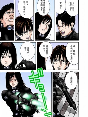 [奧浩哉] GANTZ 殺戮都市 第7部 鬼星人編_261