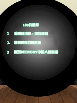[奧浩哉] GANTZ 殺戮都市 第7部 鬼星人編_543