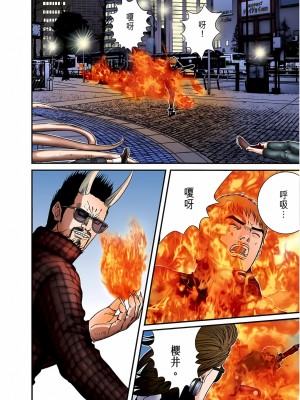 [奧浩哉] GANTZ 殺戮都市 第7部 鬼星人編_177