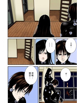 [奧浩哉] GANTZ 殺戮都市 第7部 鬼星人編_531