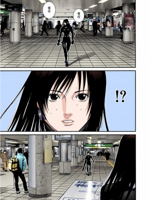 [奧浩哉] GANTZ 殺戮都市 第7部 鬼星人編_253