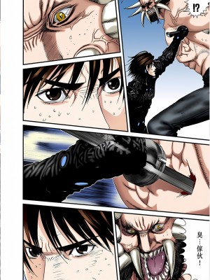 [奧浩哉] GANTZ 殺戮都市 第7部 鬼星人編_500