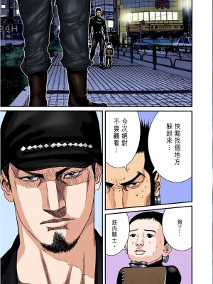 [奧浩哉] GANTZ 殺戮都市 第7部 鬼星人編_299