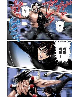 [奧浩哉] GANTZ 殺戮都市 第7部 鬼星人編_458