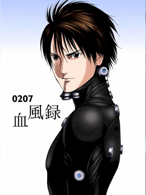 [奧浩哉] GANTZ 殺戮都市 第7部 鬼星人編_372