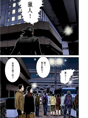 [奧浩哉] GANTZ 殺戮都市 第7部 鬼星人編_374