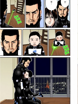 [奧浩哉] GANTZ 殺戮都市 第7部 鬼星人編_530