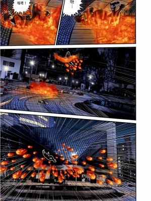 [奧浩哉] GANTZ 殺戮都市 第7部 鬼星人編_184