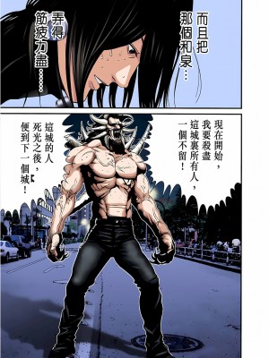 [奧浩哉] GANTZ 殺戮都市 第7部 鬼星人編_405