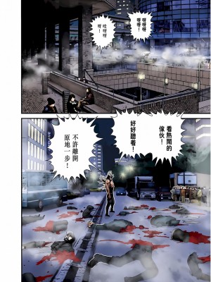 [奧浩哉] GANTZ 殺戮都市 第7部 鬼星人編_383