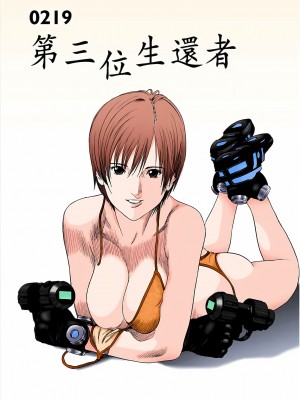 [奧浩哉] GANTZ 殺戮都市 第7部 鬼星人編_579
