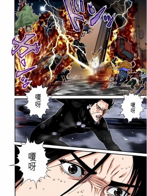 [奧浩哉] GANTZ 殺戮都市 第7部 鬼星人編_393