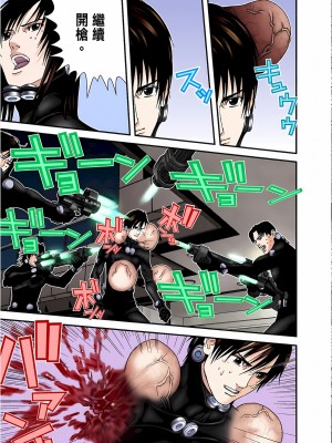 [奧浩哉] GANTZ 殺戮都市 第7部 鬼星人編_267