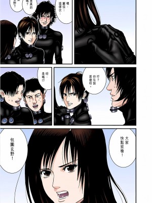 [奧浩哉] GANTZ 殺戮都市 第7部 鬼星人編_259